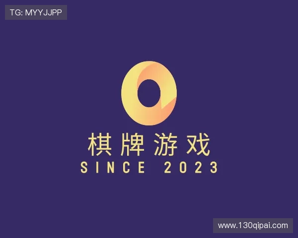 故事棋牌游戏赌博